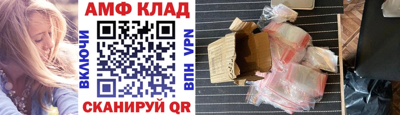 АМФ Розовый  закладка  Ханты-Мансийск 