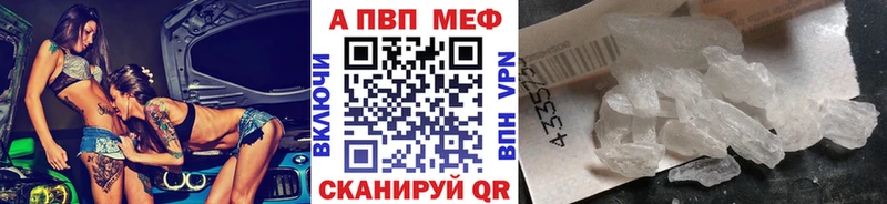 купить наркотики сайты  Ханты-Мансийск  APVP VHQ 