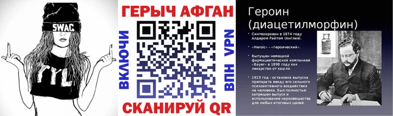 ГЕРОИН афганец  Ханты-Мансийск 