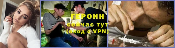 MDMA Красноперекопск