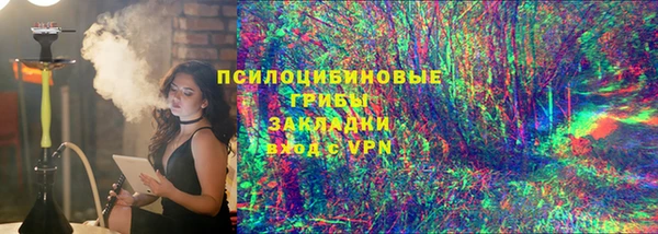 мяу мяу мука Краснослободск