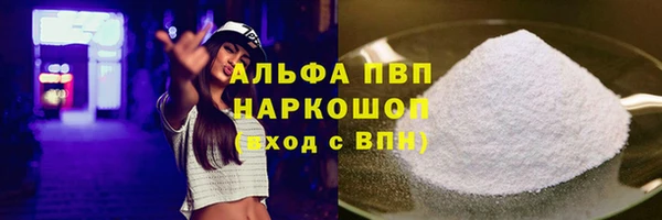 Альфа ПВП Алексин