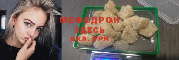 MDMA Красноперекопск