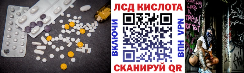 ЛСД экстази ecstasy  Ханты-Мансийск 