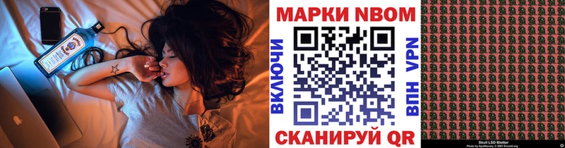 дарк нет телеграм  Ханты-Мансийск  Марки NBOMe 1,8мг  даркнет сайт 
