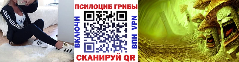Галлюциногенные грибы мицелий  мега   Ханты-Мансийск  где купить наркоту 